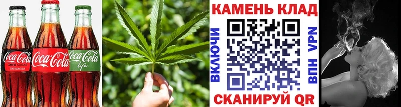 Печенье с ТГК марихуана  купить   Ставрополь 