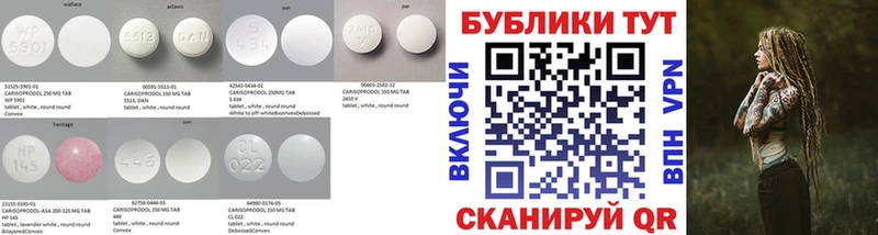 ЭКСТАЗИ XTC площадка официальный сайт Ставрополь