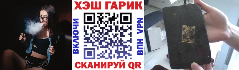 что такое наркотик Ставрополь ГАШ 40% ТГК