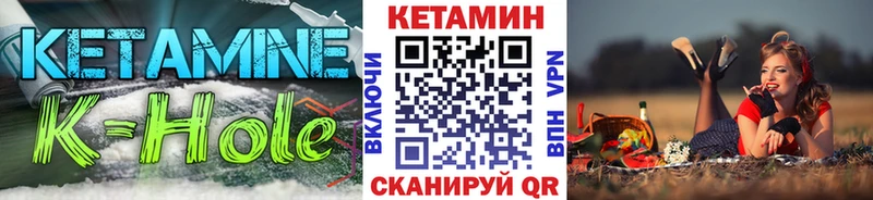 КЕТАМИН ketamine  Ставрополь 