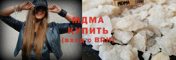 кристаллы Волоколамск
