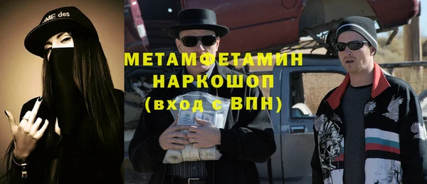кристаллы Волоколамск