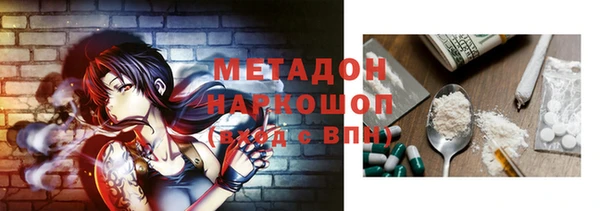 твердый Володарск