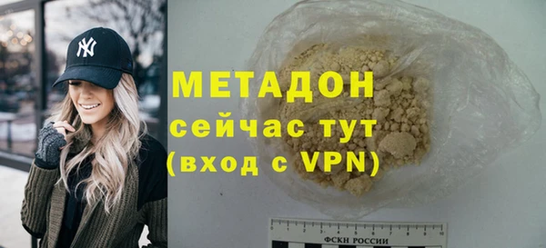 твердый Володарск