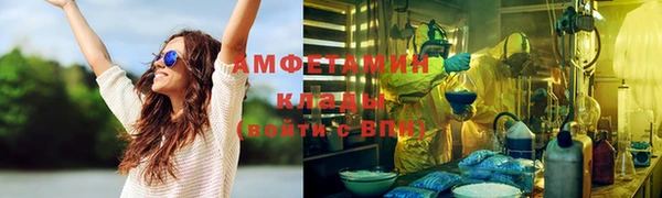бутират Волосово