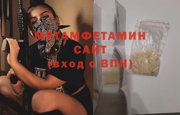 кристаллы Волоколамск