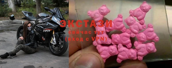 бутират Волосово