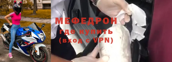 кристаллы Волоколамск
