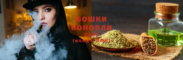 бутират Волосово