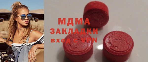 кристаллы Волоколамск
