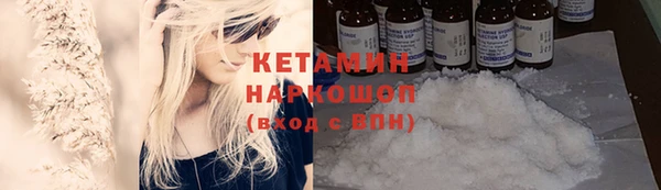кристаллы Волоколамск