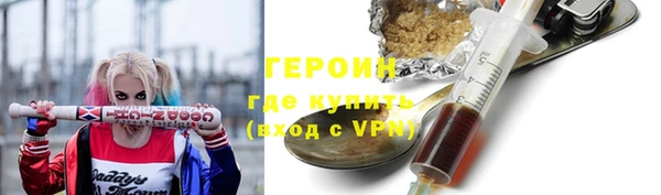 бутират Волосово