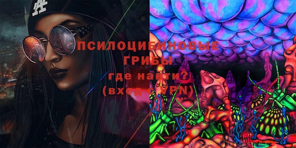 бутират Волосово