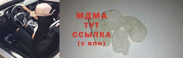 бутират Волосово