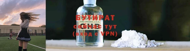 твердый Володарск