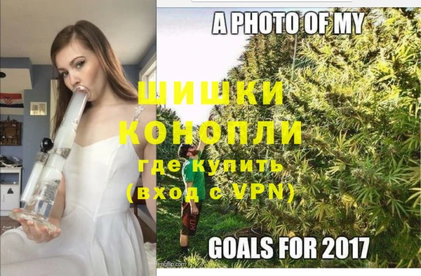 бутират Волосово