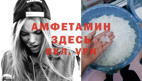 бутират Волосово