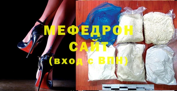 кристаллы Волоколамск
