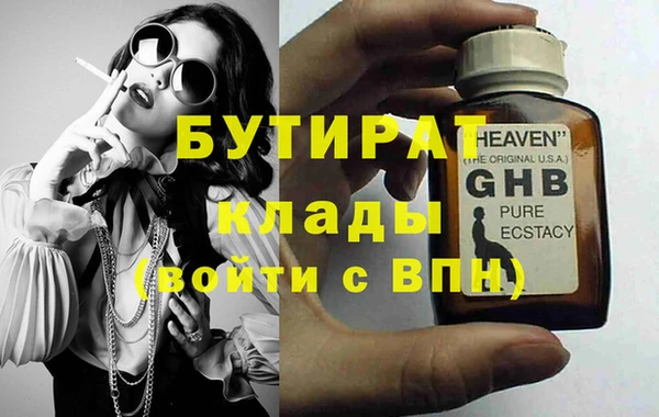 кристаллы Волоколамск