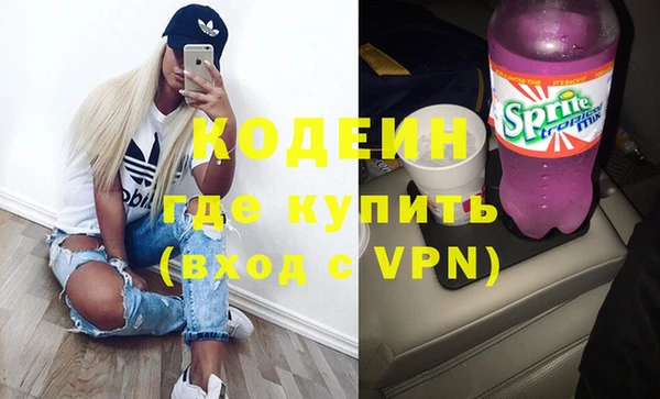 кристаллы Волоколамск