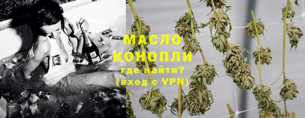 бутират Волосово