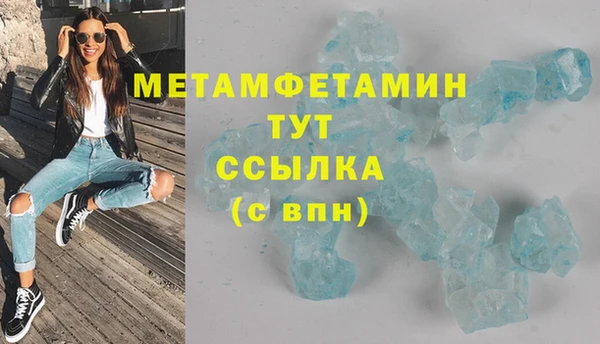 бутират Волосово