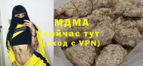 кристаллы Волоколамск