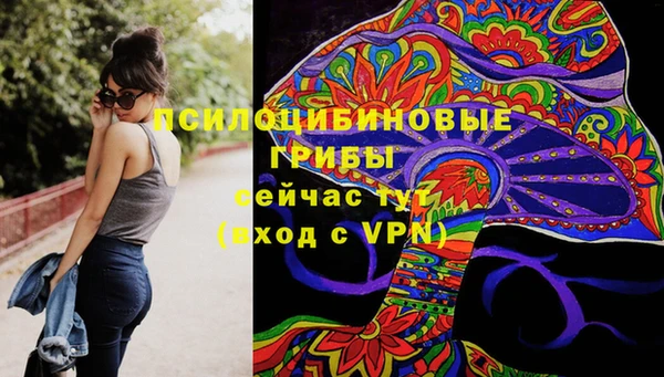 кристаллы Волоколамск