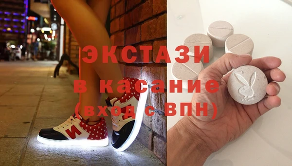 кристаллы Волоколамск