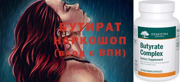 молекула духа Верхний Тагил