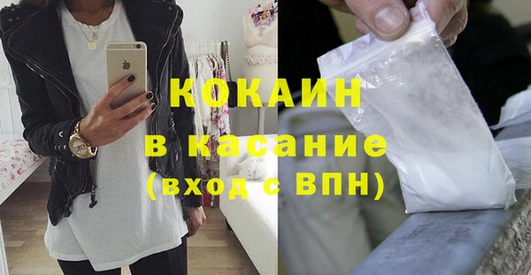 бутират Волосово