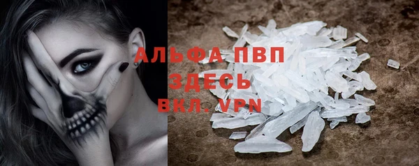 бутират Волосово