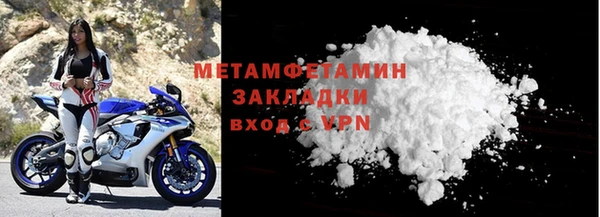 кристаллы Волоколамск