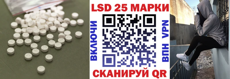 Лсд 25 экстази кислота  блэк спрут tor  Ставрополь 