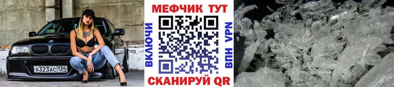omg рабочий сайт  Ставрополь  Меф 4 MMC 