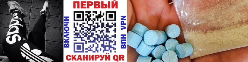 blacksprut зеркало  продажа наркотиков  Ставрополь  Первитин пудра 
