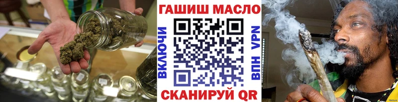 ОМГ ОМГ вход  Ставрополь  Дистиллят ТГК вейп с тгк 